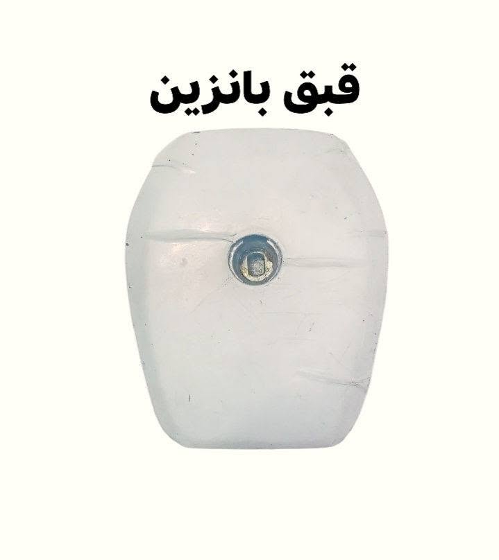 🛠️مركز اليساري موتورز🛠️
صيانة _قطع غيار _كماليات
(اختصاص بوكسر)
قطع غيار شركة فقط ✅

جملة /مفرد🫡 

📍 عنوانة بغداد البلديات تقاطع الأمن العامة شارع الغسل
موجود على خرائط كوكل +ويز

يوجد توصيل لجميع المحافضات 🚛
للحجز والاستفسار 👇 
*********** ☎️
علي اليساري

نص مكتوب في الصور:
- قبق زنجيل امامي سحب
- قپق کلج
- قبق کلج
- عدسة دهن
- قبق بانزين