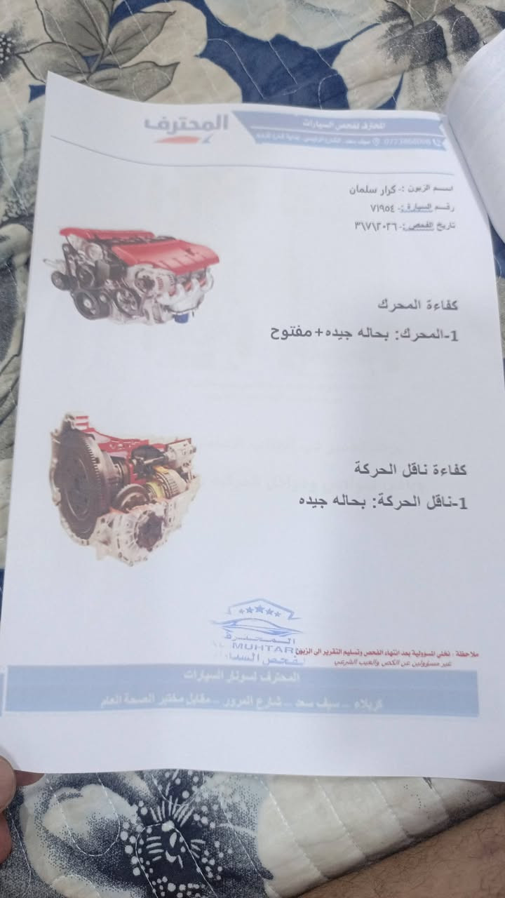 سوناته موديل 2015 وارد امريكي حادث بنيد محرك كايم رقم انكليزي بابل تحويل مباشر السعر 85/$ ورقه وبيه مجال العنوان كربلاء المقدسة
للاستفسار الاتصال على الرقم 
***********
سوناته موديل 2015 وارد امريكي حادث بنيد محرك كايم رقم انكليزي بابل تحويل مباشر السعر 85/$ ورقه وبيه مجال العنوان كربلاء المقدسة
