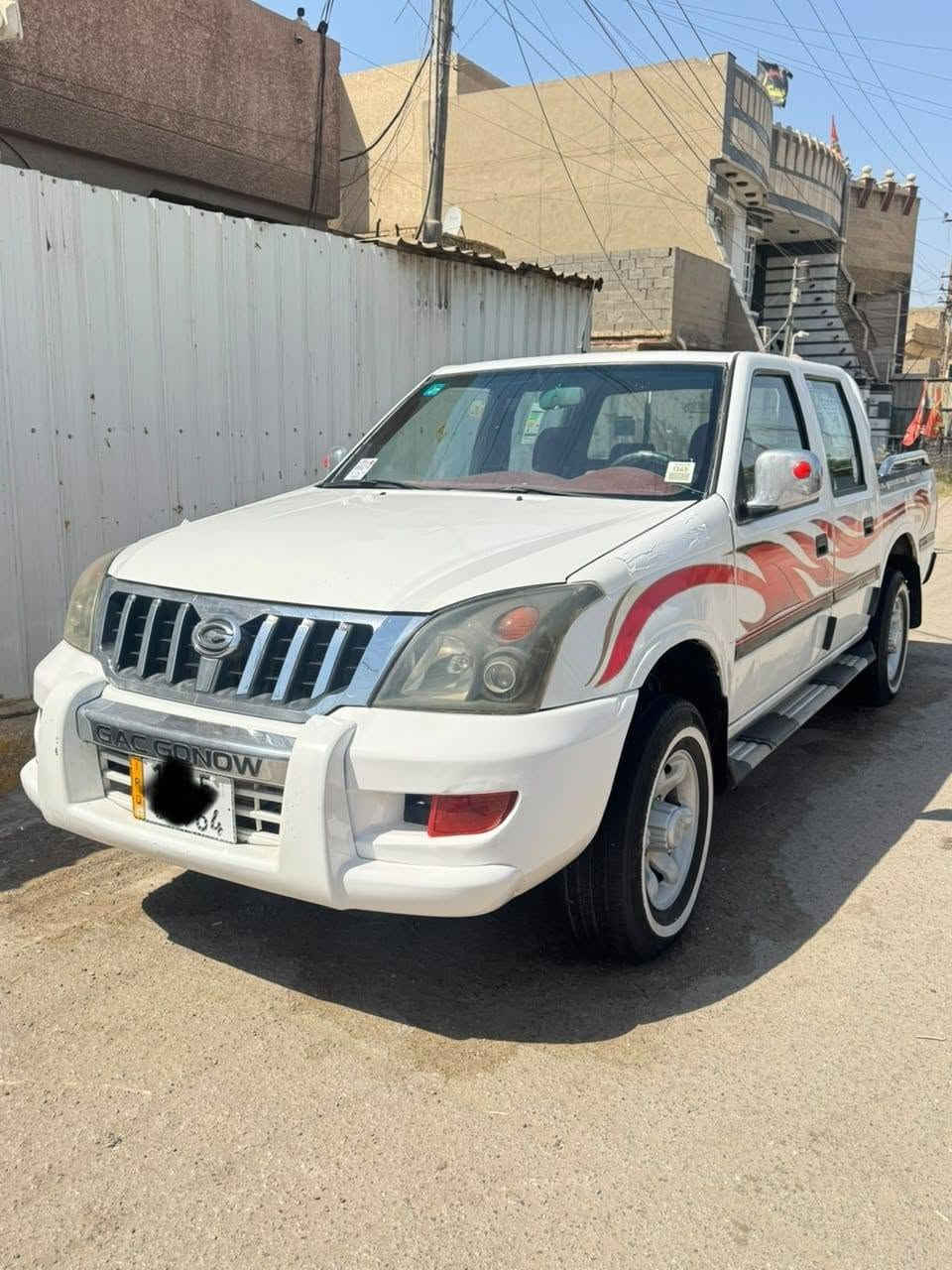 مكفولة • ٢٠١٢ • رقم بغداد