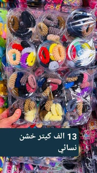 توصيل • جميع المحافظات • واتساب