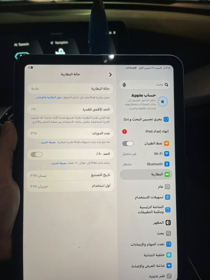 ايفون A16 • ٢٥٦ • بطارية ٩٠٪