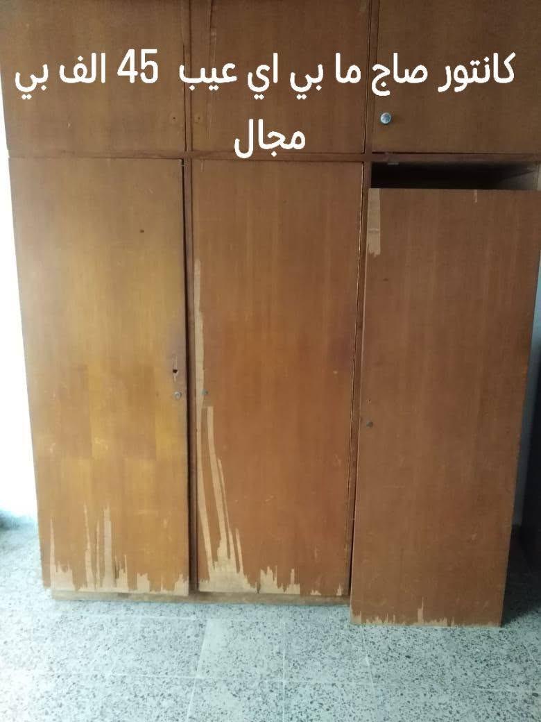 سلام عليكم عندي غراض ابيعه كل صوره سعرها مكتوب هاي رقم اتصل واتساب  ***********

نص مكتوب في الصور:
- سعر 100 بي مجال
- غرفه من حديد مطلوب 600 بي مجال
- كانتور صاج ما بي اي عيب 45 الف بي مجال