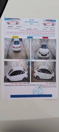 سيراتو ٢٠١٤ • مكينة ١٦٠٠ • رقم ذي قار