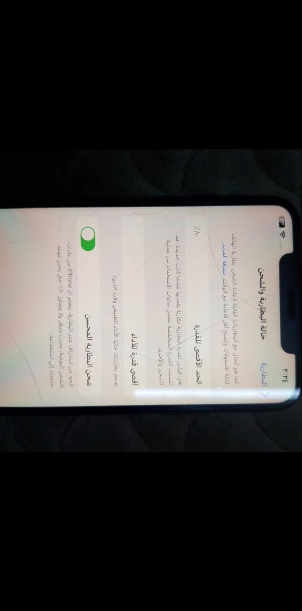 آيفون اكس ماكس للبيع

جهاز مبدل شاشه اصليه مال تفصيخ و3خيارات مثل بل صوره فيس إيدي شغال 

البطاريه 80اصليه مال الجهاز الذاكره 256

السعر 225وبي مجال بسيط 

الرقم ***********واتساب 

ملاحضه الكسر الي بل شاشه هاي الزكه مو الشاشه
