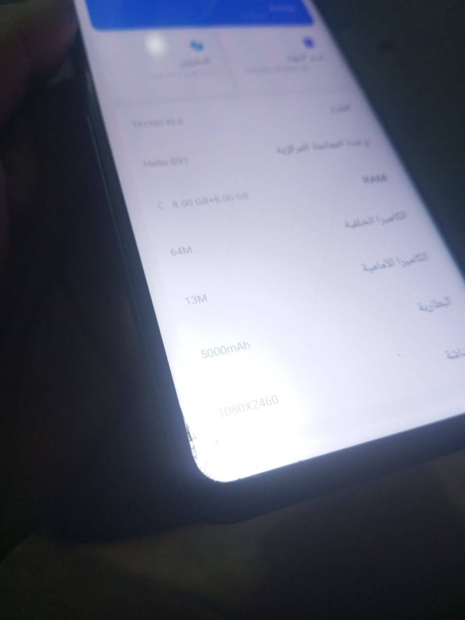 للبيع مابي اي عيب فقط فطر صغير بل شاشه سعر 120 الف تواصل ***********
