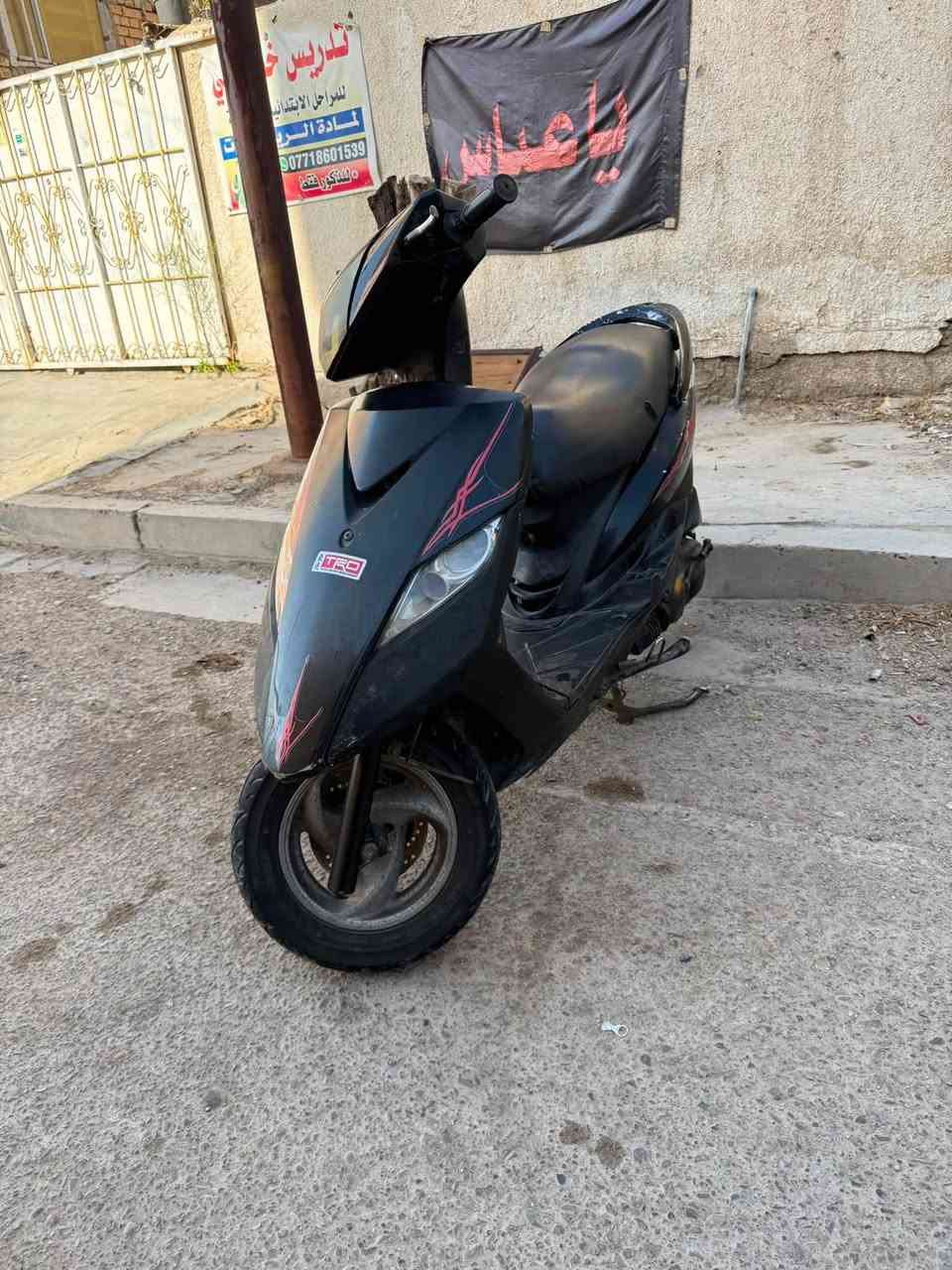 سلام عليكم ثعلب بلاديه  مكينه ما مفتوحه  خير من الله لا صوت لا بخار شلعه معدل كلج رياضي كلها شغاله ختم واحد بلاديه دراجه ما بيها نقص كفاله من كلشي مكاني بغداد الشعله السعر 650بيها مجال بسيط لشراي رقمي ***********
