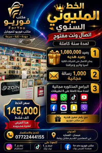 مكتب • فوريو • العمارة