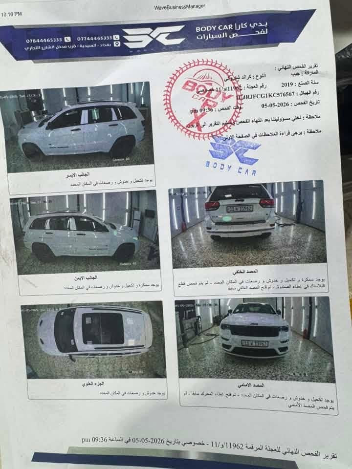 عندي S لمتد 🟥مو عاديه  للتوضيح🟥
خليجي 2019  
السيارة تجي مميزه عن ل S لستندر 
اهم المميزات 

جكات 
رادار امامي وكل الجهات 
3 شاشات 
19 سماعه هارمن كاردون
تبريد وتدفئه مقاعد 
دشبول جلد خياط بلادي
دخول ذكي لمس الباب فقط 
اوتو بارك 

باقي المواصفات فول كلشي  يراد جريدة 

السيارة بسمي وجانيها وصارف عليها كلشي اصلي 
مابيها اي شي تلزيك وجاهزه من كلشي 

بيها بساتم مال 14  بانزين كله عادي بدون قطره دوانز 
ماشيه 88 الف كيلومتر 

مكفوله من الصبغ والسونر مرفق 
بنيد فتحو من سوو صيانه للمحرك 
مكفوله من الحادث والصبغ والتبديل 
عندي ضرف صار واريد ابيعها

السعر 280 بسعر لS العاديه  
مكاني السيدية 
***********
