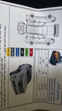 برادو • موديل ٢٠١٦ • دفع رباعي