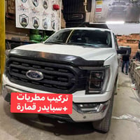 فورد F150 • سبايدر قمارة • تركيب مطريات