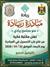 لا توجد تفاصيل  نص مكتوب في الصور: - مكتبة SOOK STORE LIDEA NIES IDEA ...