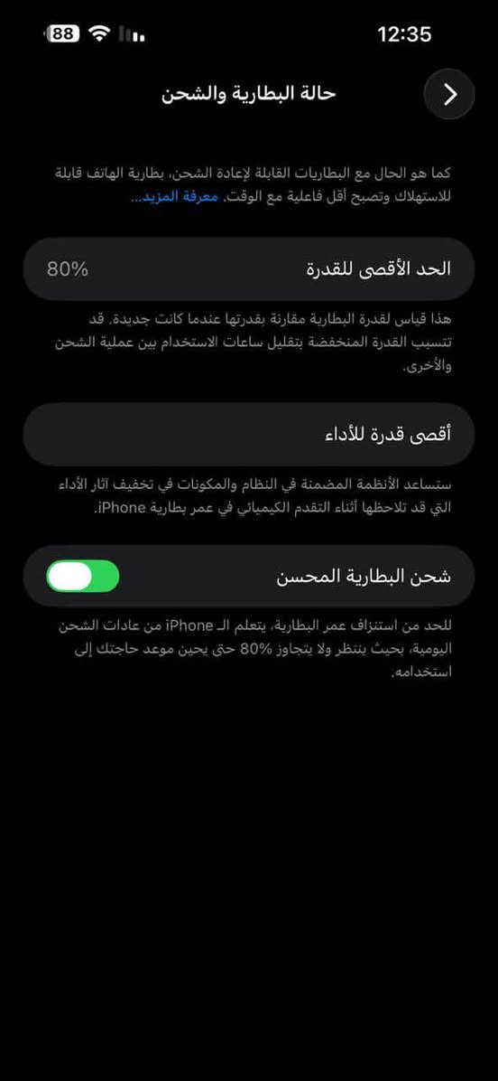 سلام عليكم شباب 14ابرو ماكس مكفول كفاله عام من تصليح ضمان ماستر 
جهاز شرق اوصط مكان بغداد شعب سعر(900)وبي مجال

***********
