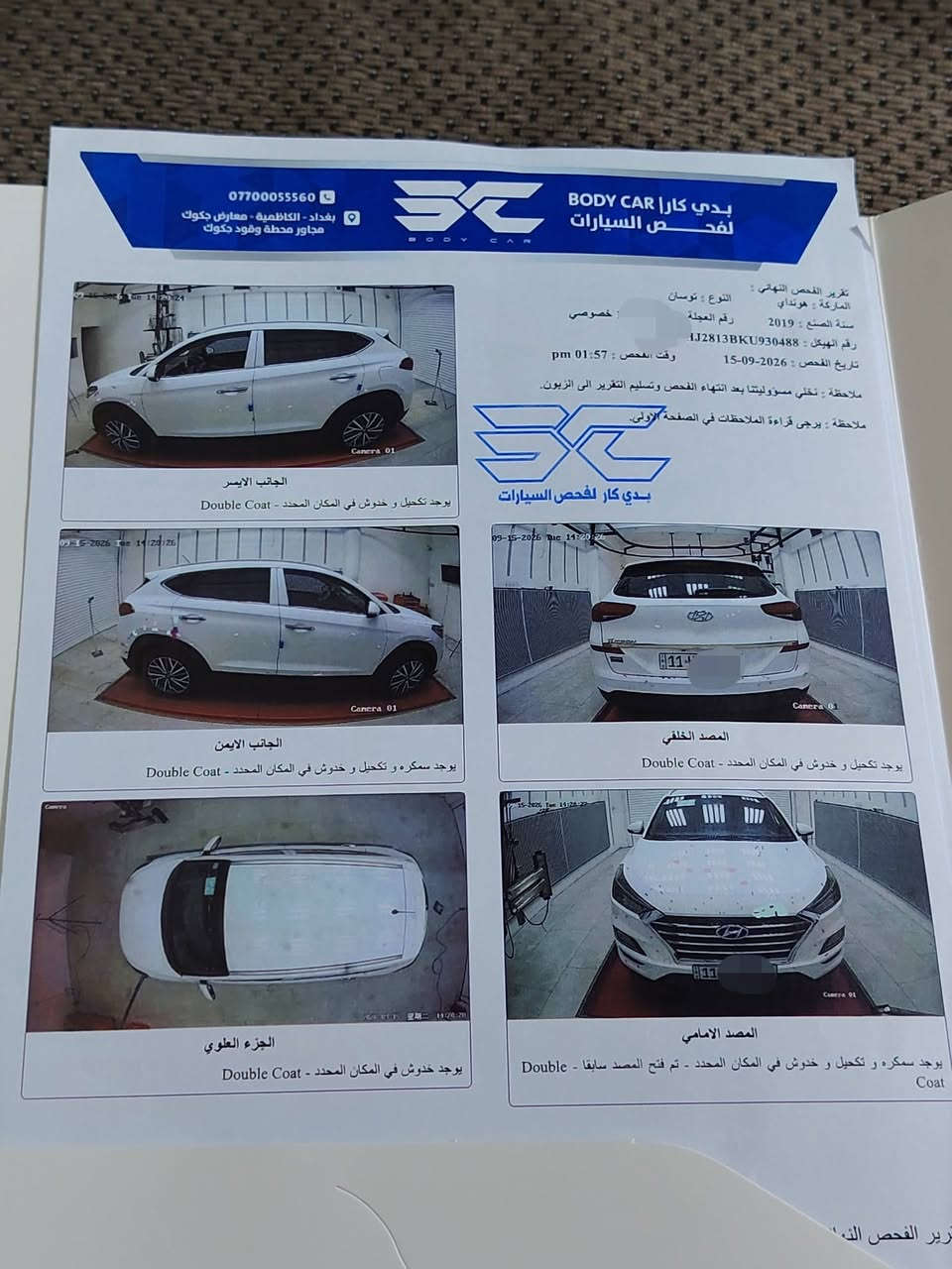 السلام عليكم اخواني عندي توسان موديل 2019 شكل ال20 خليجي شركه الكاصد السياره كفاله عامه ما عدا بالسونار السيارة نضيفة معنى الكلمه ماشية 86 حقيقي السيارة سبير منازل رقم بغداد انكليزي باسمي هزة وسنوية جديدة السيارة جاهزة كل نقص مابية فول ماعدا البنوراما
المواصفات
بصمة تشغيل بصمه ابواب
مري شفط واشاير بالمري
كشنات جلد كهربائية
خمس عدسات
لايت زنون لد نهاري
5 ويل كب
تبريد قطعتين
شاشه كامره دواره
وبعد بيه هواي مواصفات
ملاحضه : السونار مرفق مع الصور لا تكلي شبية ما بية اقرة السونار و خابرني 
مكاني بغداد
السعر 175 
رقم الهاتف ***********
