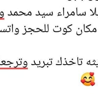 كوت حي الجهاد • الجمعة ١٠ليلاً • كوستر تبريد