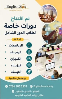 دورات مباشرة • الدور الشامل • الصوب الصغير