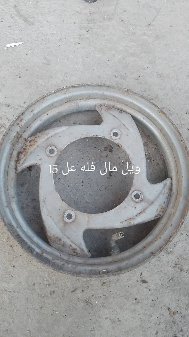 سلام عليكم عندي غراض مال ماكس مضلع نوزل كواحد سعرن تريد شلع لبيع بغير سعر مكان بغداد الشعله هذا رقمي *********** فقط واتساب 🙋🏿
