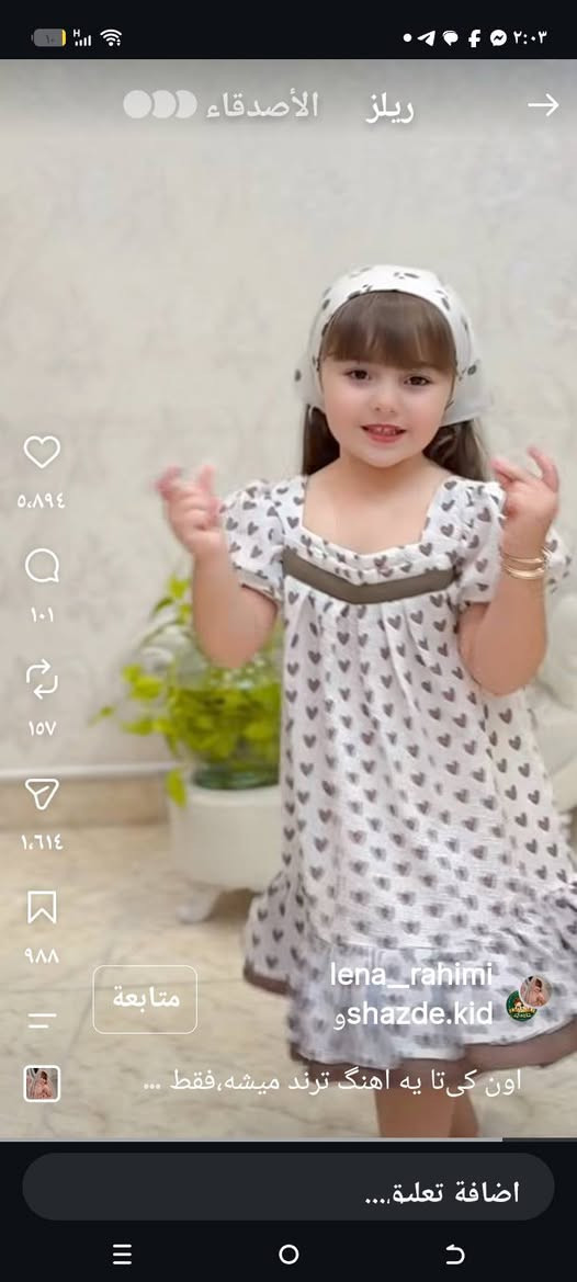 اي فصال يعجبج اخيط ب5 موجود توصيل

نص مكتوب في الصور:
- البيب قياسات خاصة مفرد و... الحجز واتساب ***********
- jihani qwm... جيهاني قماش ***********٧٥١١١٨٤٩٧٢
- ٢:٠٩
- ٥ أيلول
- kmlytbnt
- ♫ malak.academy33 · المقطع الصوتي الأ...
- 4/20
- ٢٩٨
- ٤
- ٨
- ١٢٣
- kmlybnt
- دشداشه فانيلي زبدة قط... المزيد
- منذ 16 ساعة
- ريلز الأصدقاء ٥٬٨٩٤ ١٠١ ١٥٧ ١٬٦١٤ ۹۸۸ متابعة lena_rahimi وshazde.kid اون کی‌تا یه اهنگ ترند میشه،فقط ... اضافة تعليق...
- 4.6 ألف
- لم يعجبني
- سعر 12 قماش كشمير @zm_.pi0
- متعه الخياطه مع صايى