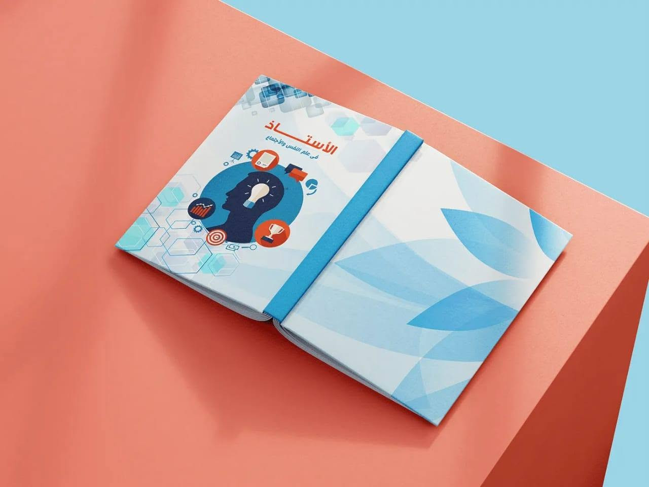 نصمّم لكم أغلفة كتب مميزة✨

خدماتي في مجال التصميم الجرافيك 
 شعارات
 بروشورات
 بوسترات
 هويات بصرية
بزنس كارد 
باركود خاص بك
فلكسات ولائحات تجارية 
منيوهات مطاعم
فورمات
ولوكو الشركة او بوتيك محل
 بوكسات بجميع الانواع والاشكال
 فولدر
 بنرات
بطاقات شخصية
بطاقات تهنئة 
بطاقات دعوة 
بشارة مولود  
جميع أنواع التصميم الجرافيك الأخرى
للطلب، يرجى مراسلتي واتساب ***********
