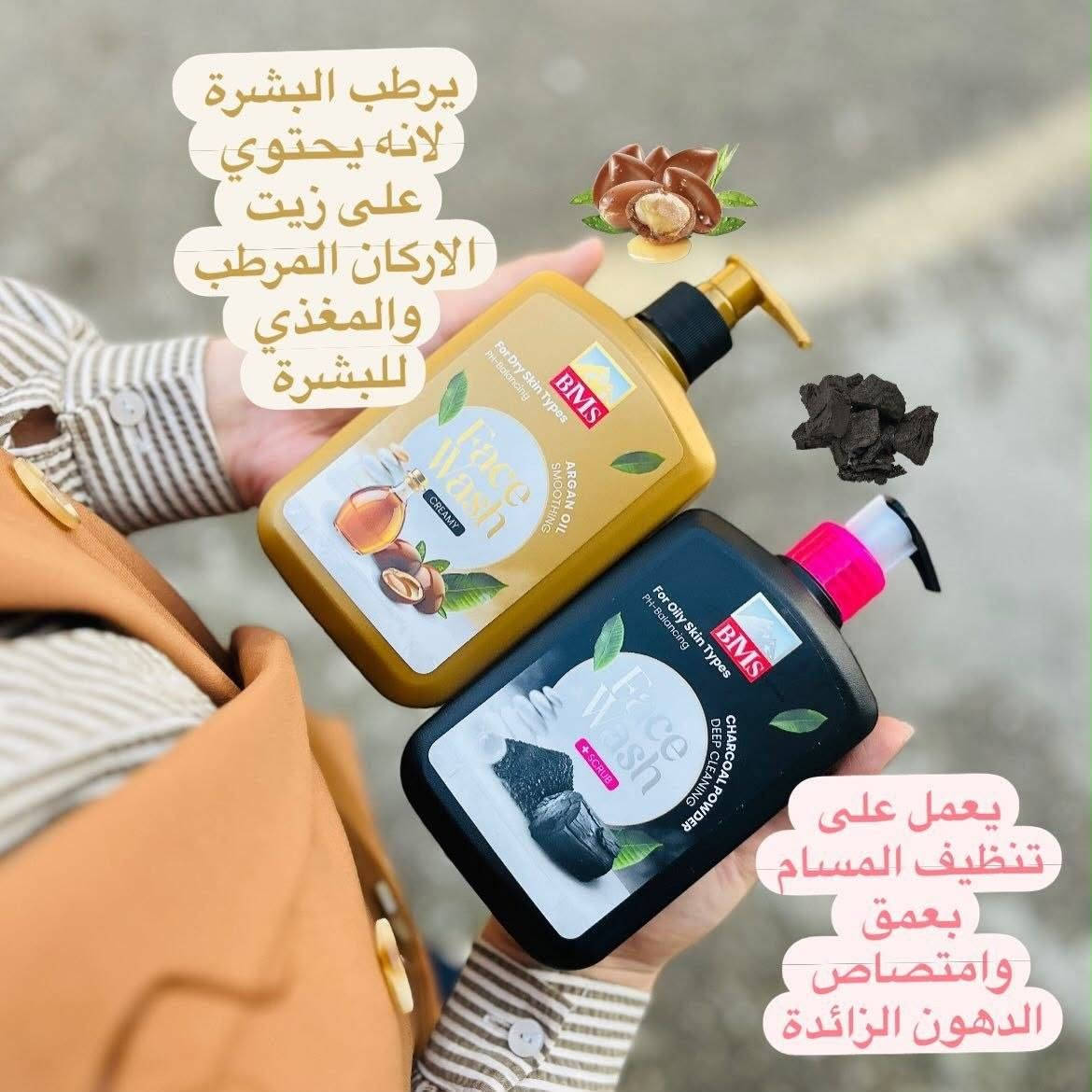 منتجات ايرانية • غسول هيدروديرم • سيروم رموش