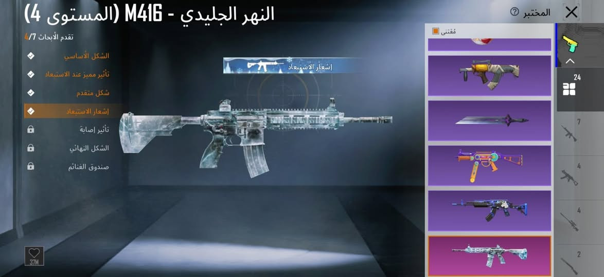 150بي مجال قليل مكاني بغداد مدينه الصدر ربط نضيف رقمي ***********
