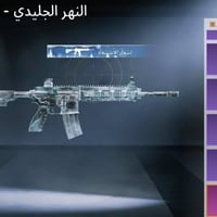 150بي مجال قليل مكاني بغداد مدينه الصدر ربط نضيف رقمي 07715918750