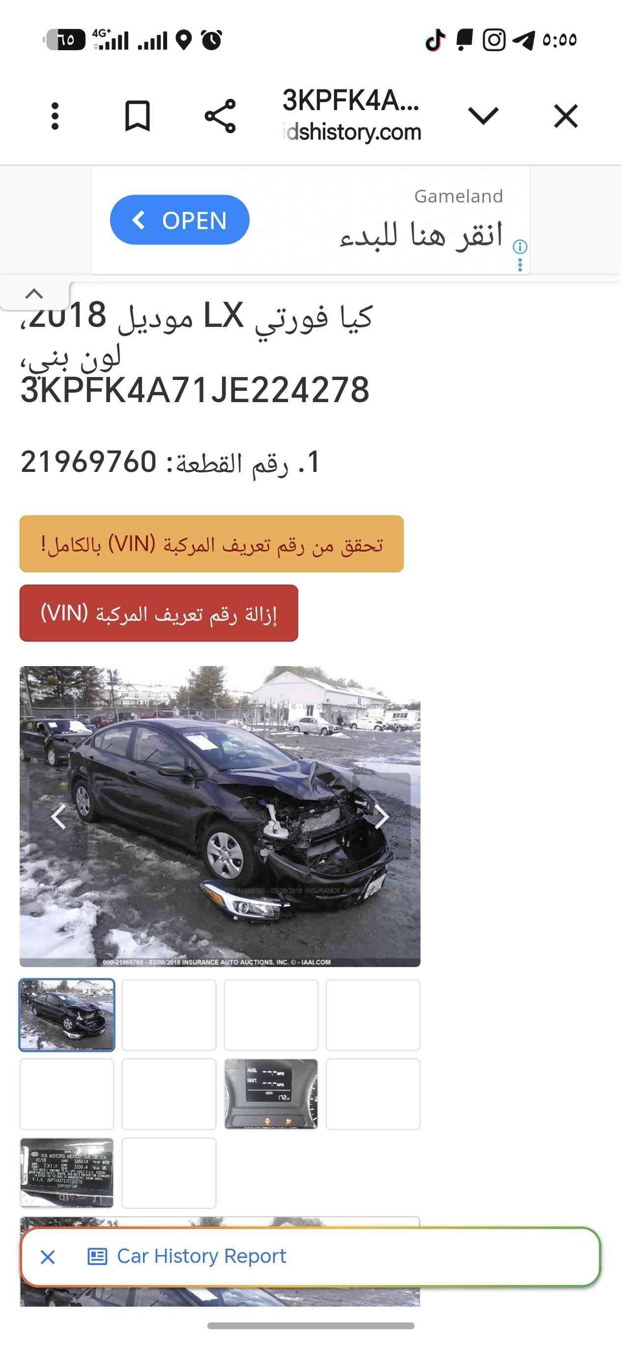 فورتي LX • ٢٠١٨ • أمريكي