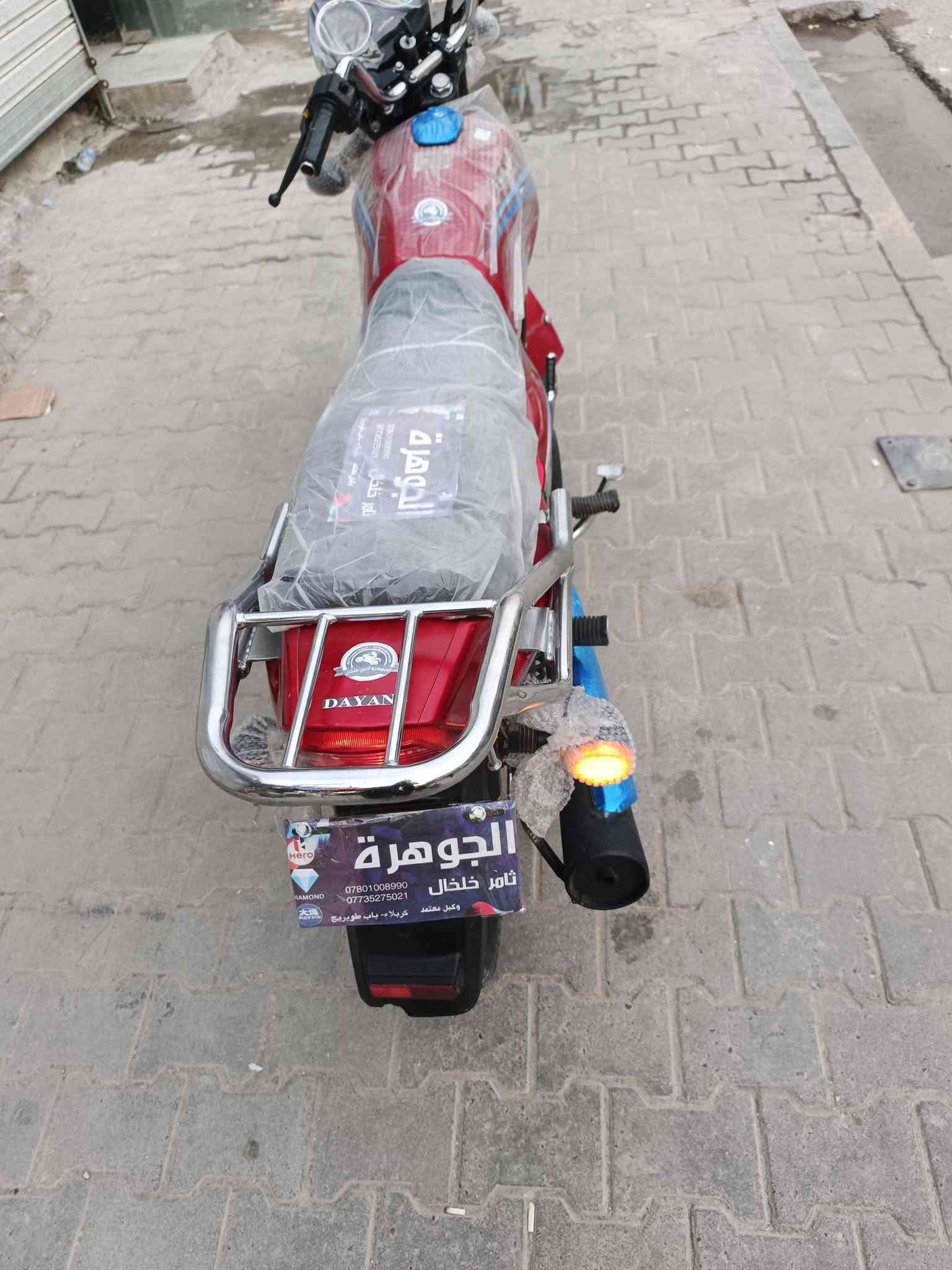 دايون شكل الجديد • ٢٠٠ • ٢٠٢٢