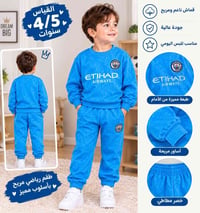 بات بات • شتوي • جملة