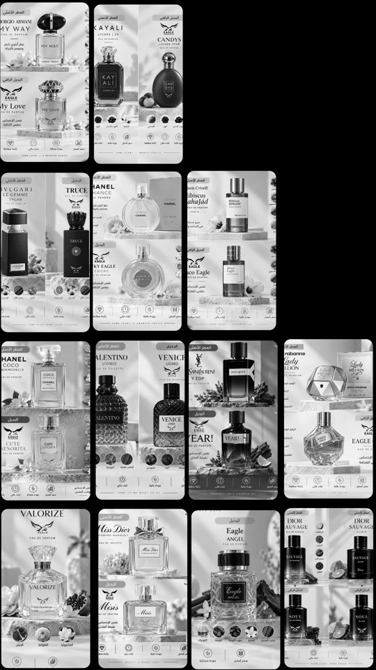 #CapCutAmor #العراق #بدائل_عطور #بصره 
