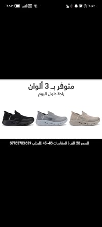 سكجر كرته طبي ماستر كوالتي  نص مكتوب في الصور: - متوفر بـ 3 ألوان - را...