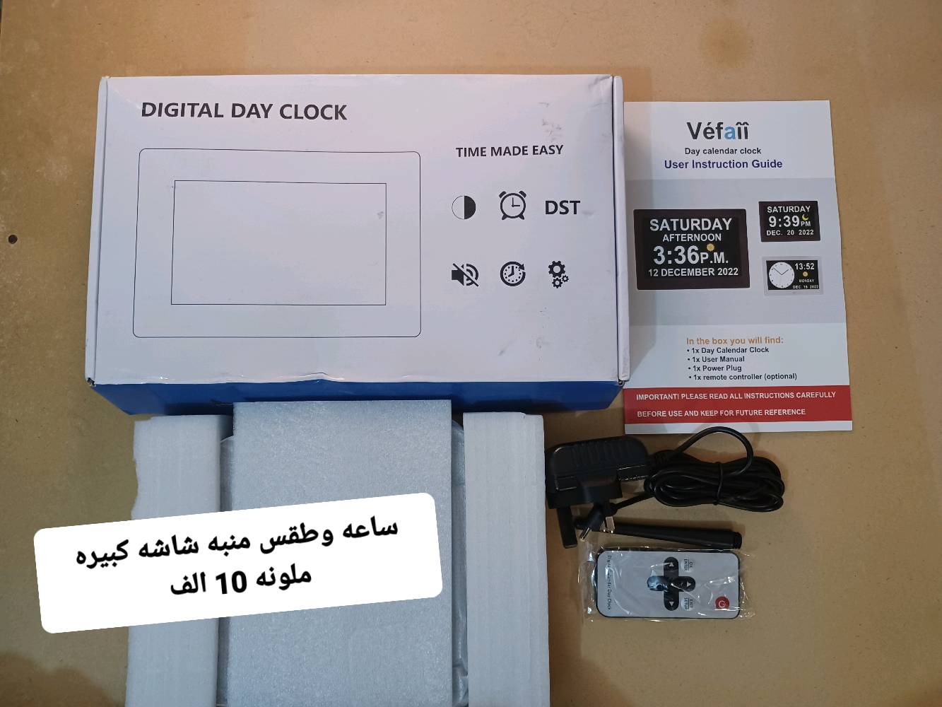 الكترونيات • أجهزة منزلية