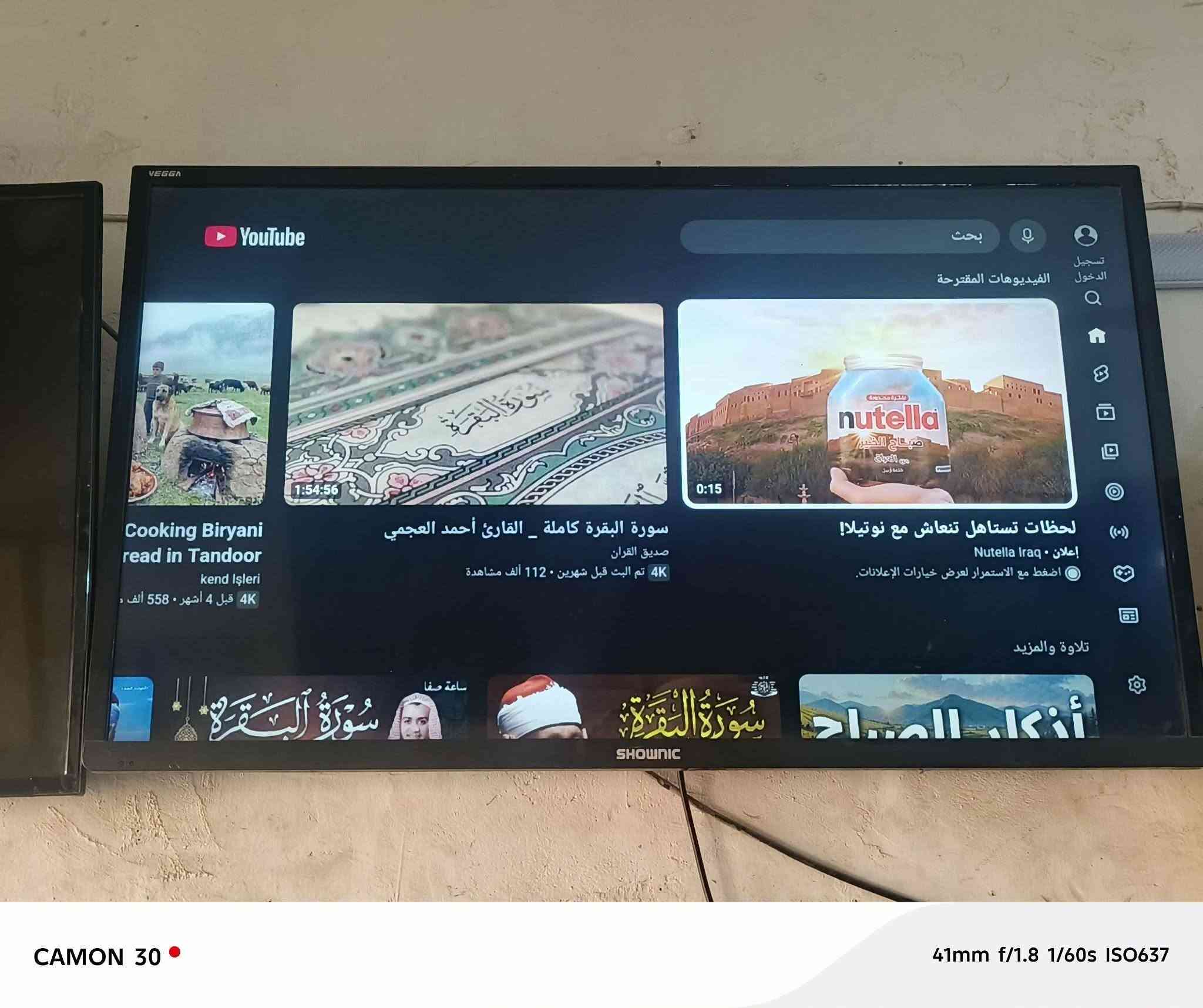 سلام عليكم بلازمات للبيع لاحجام32 عدد5 بدون نت سعر الوحده70+حجم 43 عدد3 سعر الوحده135هيه وريموته بيه ضمان ونت فول + الحجم50 عدد2 سعر الوحده195  هيه وريموته بيه ضمان ونت فول + الحجم55 عدد 2 سعر الوحده230 هيه وريموته بيه ضمان ونت فول المكان بغداد  سوق ابو غريب ماعندي توصيل اليريدهن يراسلني على الخاص او واتساب او يتصل على الرقم ***********
