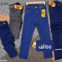 بنطرون ولادي • مقاس ٦٥-٩٠ • جملة توصيل