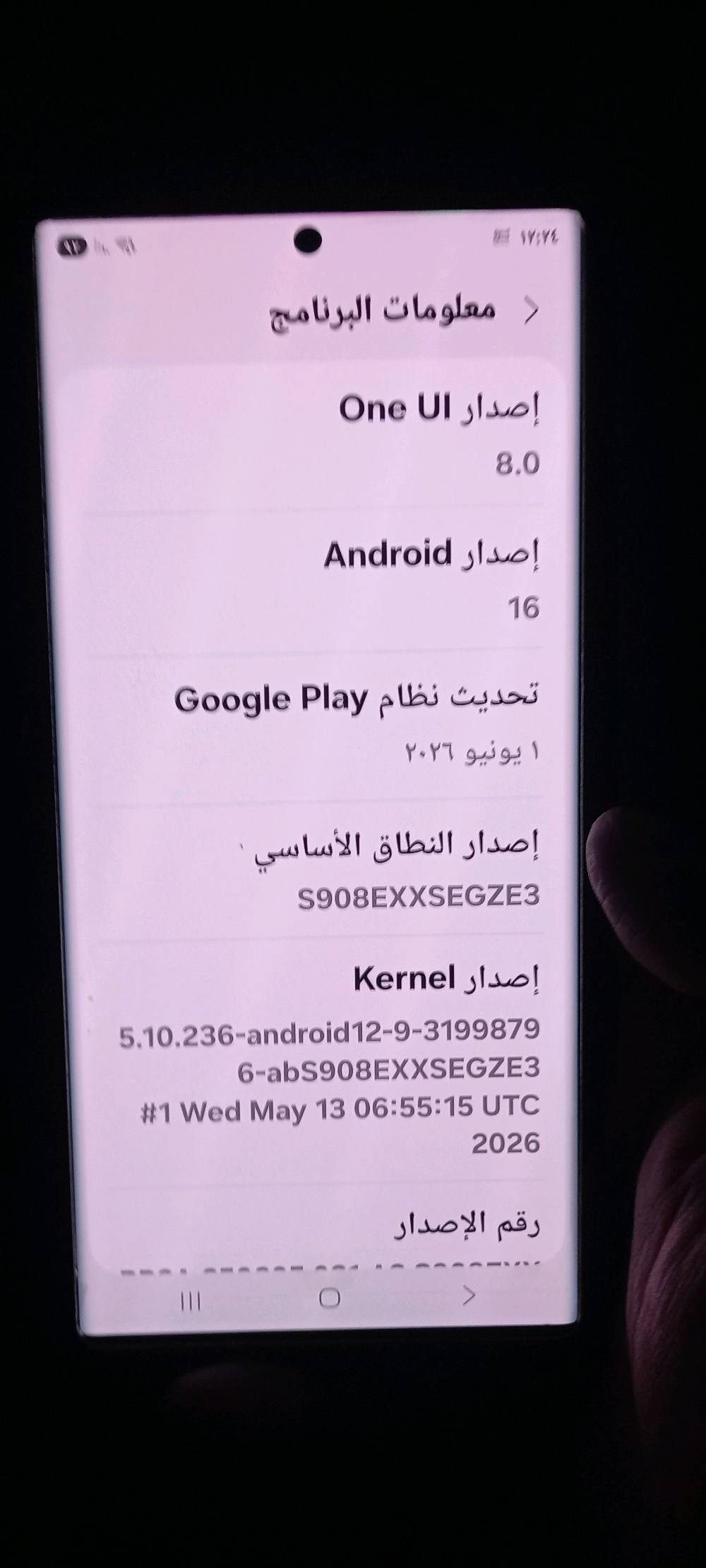 s22 ultra
 قبل الوصف جماعة جوة ال 400 لا تدخل رجاءا لان ما ابيعلك
 ذاكرة 256 عشوائية 12 لون نيلي شرق اوسط دبل سيمكرت ممفتوح نهائيا شاحنة اصلية ويا و عن الحلال و الحرام اكو شخطة بسيطة جدا بالشاشة جوة اللزكة ممبينة نهائيا و شوية اكو خيال بالشاشة بس ممأثر  اثر الاستخدام الجهاز كلش نضيف و مداخل صيانة ابد ما بي اي مشاكل غير الخيال 
السعر 475 الف قابل للتفاوض بمبلغ بسيط