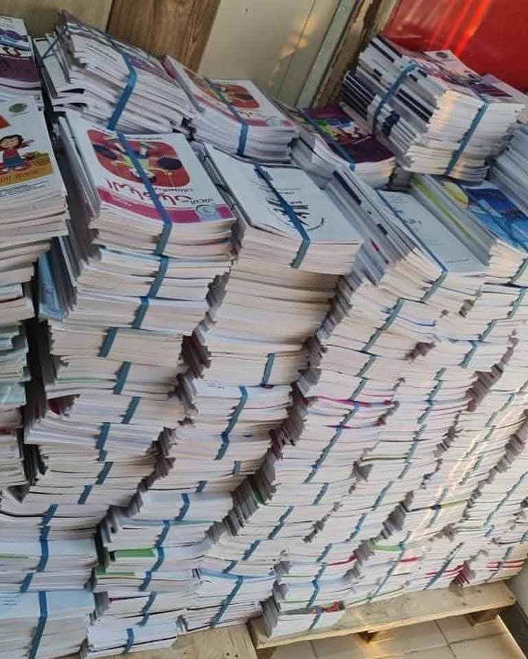 كتب طباعة • اصلي • بغداد