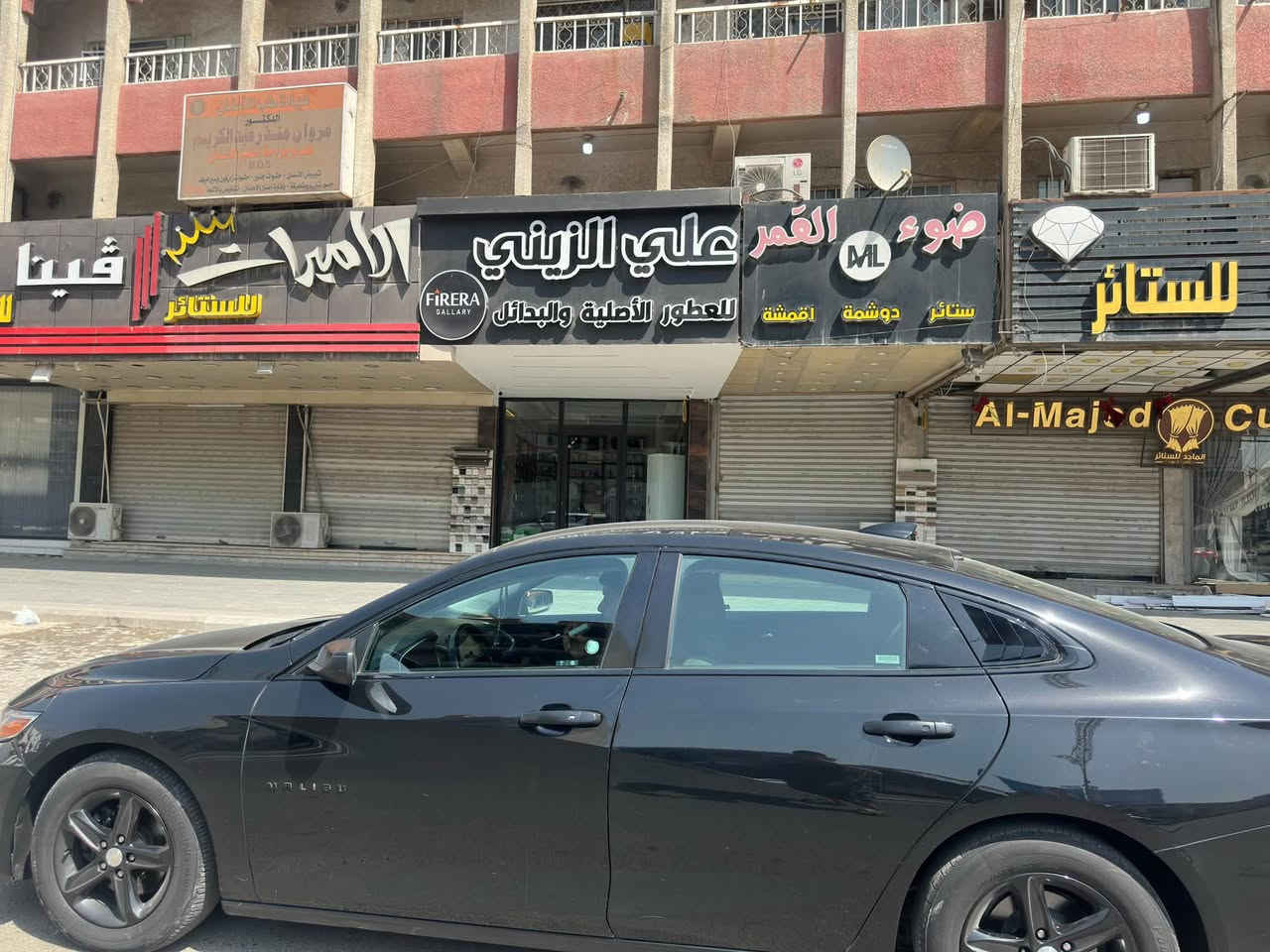 – للبيع ماليبو 2023 رقم بغداد 🚨
👈بيع او مراوس حسب القناعة 
✨ الممشى: فقط 54m 
🔹 المواصفات الكاملة:
 • محرك 1.5 تيربو اقتصادي وقوي 
 •شاشة كبيرة + Apple CarPlay + Android Aut
 • نظام تحذير من التصادم + الحفاظ على المسار
 • مثبت سرعة + تحكم ستيرن
 • مكيف ثلج ❄️
 • بصمة تشغيل + تشغيل عن بعد 
🔹 الحادث / بيبان بصف السايق ودوسه
✔️ نظافة داخلية وخارجية 
📞 للتواصل *********** // مكاني بغداد المنصور

نص مكتوب في الصور:
- Galaxy S24 Ultra