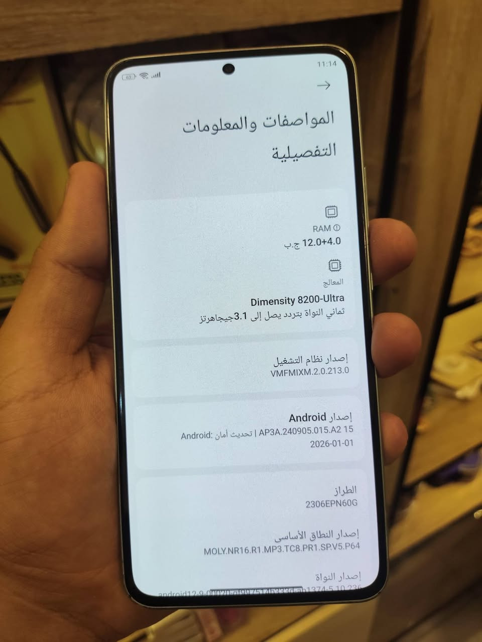 سلام عليكم شاومي 13T ذاكرة 256  رام 12 شاشة اموليد بتردد144هرتز بصمه بشاشة 🚀 نظافتة 90٪  كامرة من شركة لايكا قوية جدا دقة50ميكابكسل والامامية 12واضحة جدا المعالج دايمنستي8200الترا يشغلك بوبجي 120فريم حقيقي صوت واضح وعالي دبل سبيكر بطارية 5000الاف يشحن بقوة 67واط ... الجهاز للمراوس فقط مابيع فقط مراوس مراوس بأقل منه واخذ فرق حسب القناعة العنوان بغداد الشعلة او الغزالية ***********واتساب او خاص...
