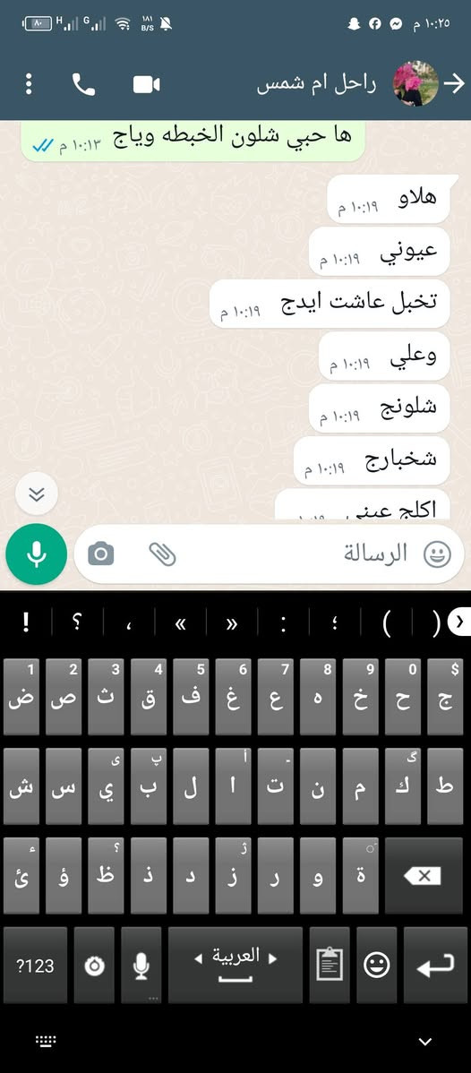 خلطات طبيعية • تبيض الوجه • توصيل العزيزية