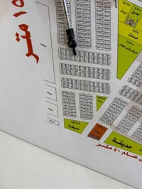 قطعه ارض للبيع  مقاطعه 10/2 توزيع المالكي  رقم العقار 14616 المساحه 15...