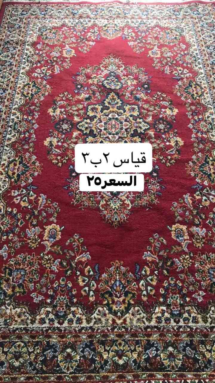 للتواصل واتساب ***********
