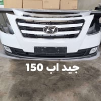 قطع غيار • ماكو تفاصيل