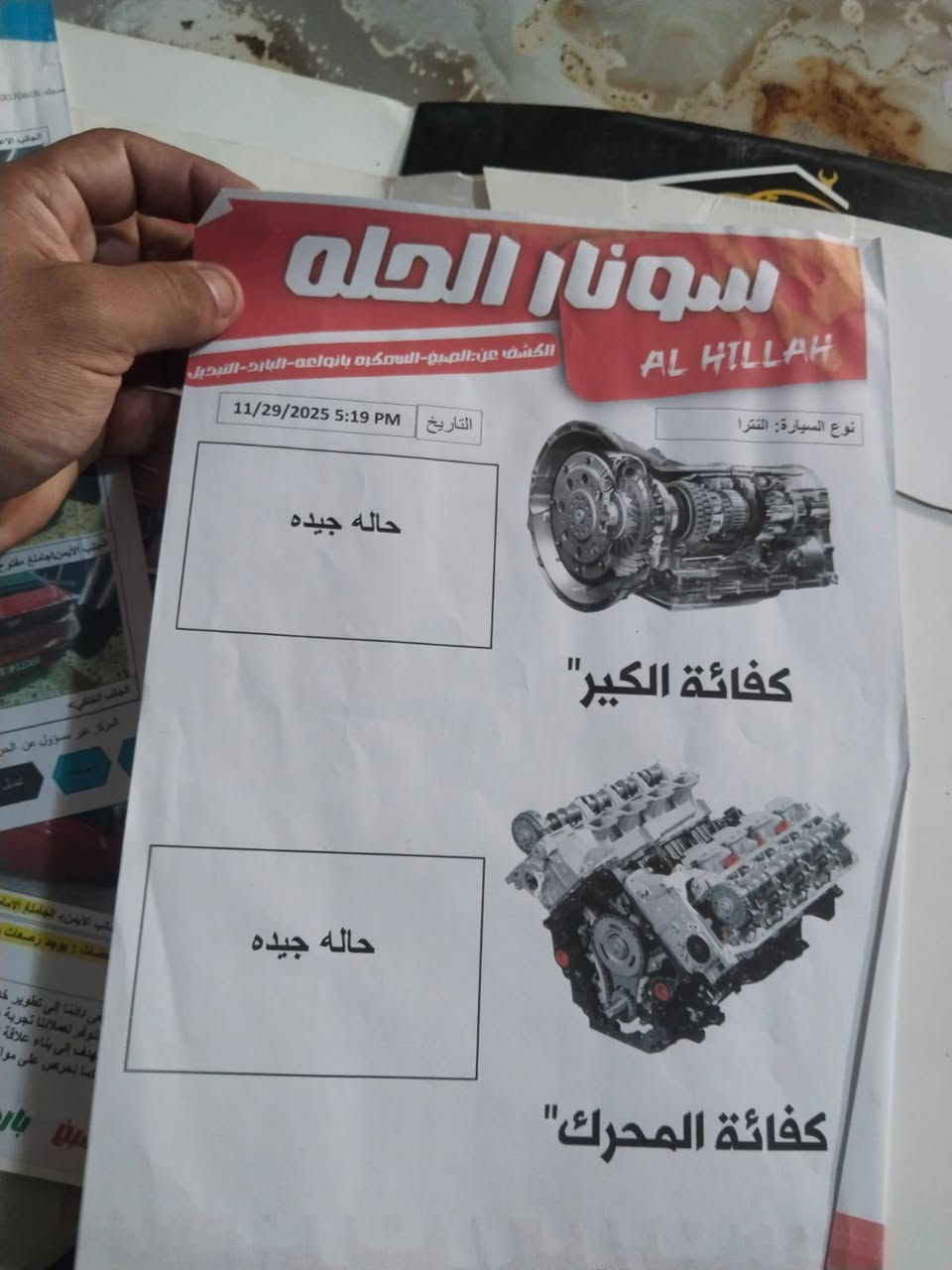 النترا ٢٠٢٣ • حادث • ماشيه ٦٥٠٠٠