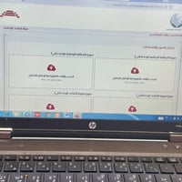 مكتبة الهدى • تحديث المتقاعدين • حله حي العسكري