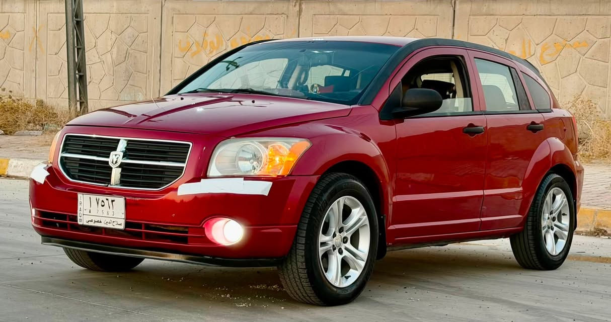 دوج كاليبر موديل 2007 رقم صلاح الدين مشروع وطني شرط تحويل دفتر بانزين بيها صبغ حزام للجماليه فول اوتماتيك سياره جاهزه كير محرك صدر كهربائيات تخم تاير كله شرط السياره جاهزه مابيها نقص السعر 55 وبيها مجال بسيط للشراي العنوان كركوك رقم الهاتف ***********

