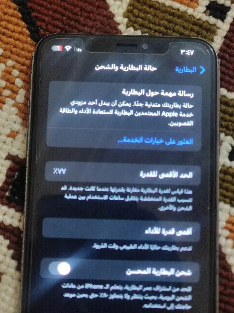 السلام عليكم أيفون اكس ماكس بلادي وتر الجهاز كلشي بي شغال مابي اي نقص فقط الضهر بي كسور و مغلف الذاكره 256 البطاريه بلادي 77 ولا تصررف الكامرات فد شي السعر 175قفل متواجد فيس و اواتساب ***********

نص مكتوب في الصور:
- ٣:٤٧
- البطارية
- حالة البطارية والشحن
- رسالة مهمة حول البطارية
- حالة بطاريتك متدنية جدا. يمكن أن يبدل أحد مزودي خدمة Apple المعتمَدين البطارية لاستعادة الأداء والطاقة القصويين.
- العثور على خيارات الخدمة...
- الحد الأقصى للقدرة
- ٧٧٪
- هذا قياس لقدرة البطارية مقارنة بقدرتها عندما كانت جديدة. قد تسبب القدرة المنخفضة بتقليل ساعات الاستخدام بين عملية الشحن والأخرى.
- أقصى قدرة للأداء
- تدعم بطاريتك حاليا الأداء الطبيعي وقت الذروة.
- شحن البطارية المحسن
- للحد من استنزاف عمر البطارية، يتعلم الـ iPhone من عادات الشحن اليومية، بحيث ينتظر ولا يتجاوز ٨٠٪ حتى يحين موعد حاجتك إلى استخدامه.
- حول رجوع اسم الطراز iPhone Xs Max رقم الطراز MT552AH/A الرقم التسلسل FFMY1FQRKPH6 القطع وسجل تاريخ الخدمة الأغاني الفيديوهات ٢٠١ الصور ٣٥٧ التطبيقات ٢٣ السعة ٢٥٦ غ.ب. متوفرة ١٩٥,١٤ غ.ب. عنوان Wi-Fi F8:E9:4E:C2:9D:2E Bluetooth F8:E9:4E:BF:F8:A9 البرنامج الثابت للمودم ٧.٠٣.٠٢ SEID EID
- حول
- القطع والخدمة
- تجمع Apple سجل تاريخ القطع والخدمة، ويعرض السجل معلومات عن هذا الـ iPhone وحالته وتفاصيل إصلاحه.
- معرفة المزيد
- سجل تاريخ الخدمة
- الخدمة >