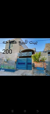 حي الحسين • دار • ٢٠٠م