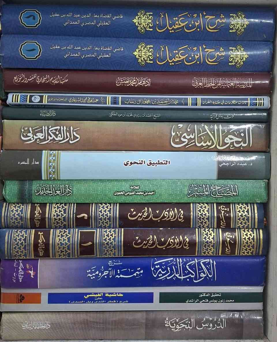 كتب عربية • ١٠٠ كتاب • مكتبة كركوك