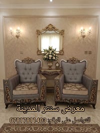 سنتر المدينة • ٢ كرسي • سعر مناسب