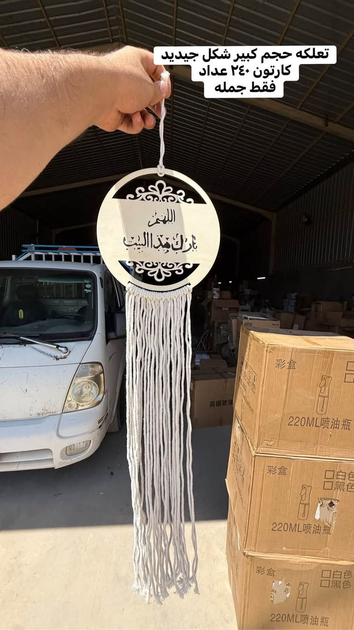 ‏السلام عليكم زباين الكرام 
وصل مواد جيديد مشكل 
فقط جمله حجز على رقم وتساب 
***********
 https://chat.whatsapp.com/KV9Z6efTw4S9u2luVtm012?mode=gi_t
كروب وتساب منزليه جمله
