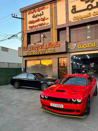 تشالنجر • SRT هيلكات • ٢٠١٤